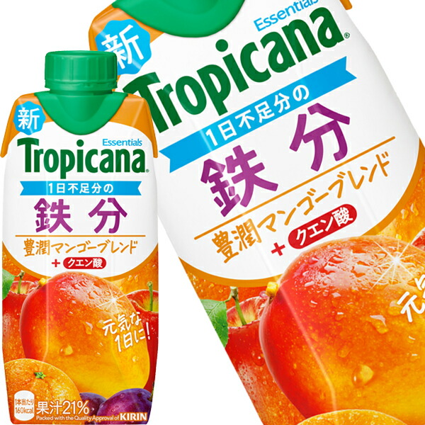 【4～5営業日以内に出荷】 キリン トロピカーナ エッセンシャルズ 鉄分 330ml紙パック×36本［12本×3箱］ ［賞味期限：2ヶ月以上］ 北海道、沖縄、離島は送料無料対象外です。［送料無料］