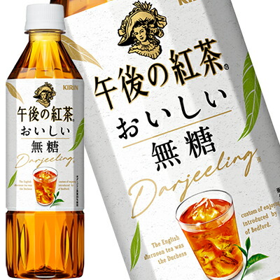 楽天市場】キリン 生茶 ほうじ煎茶 280mlPET×24本［賞味期限：3