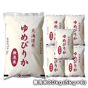 ［令和7年産］ 北海道産 ゆめぴりか 無洗米 30kg (5kg&times;6)30kg1配送でお届け［他商品と同梱不可］【送料無料】【1～2営業日以内に出荷】｜東商マート 店
