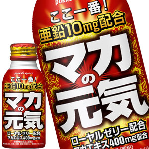 ポッカサッポロ マカの元気ドリンク 100ml ボトル缶×90本［30本×3箱］ ［賞味期限：3ヶ月以上］ 北海道・沖縄・離島は送料無料対象外 ［送料無料］【4～5営業日以内に出荷】 17,996円