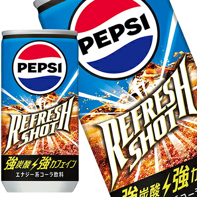 【4～5営業日以内に出荷】サントリー ペプシ リフレッシュショット 200ml缶&times;90本［30本&times;3箱］［賞味期限：2ヶ月以上］北海道、沖縄、離島は送料無料対象外です。[送料無料]｜東商マート 店
