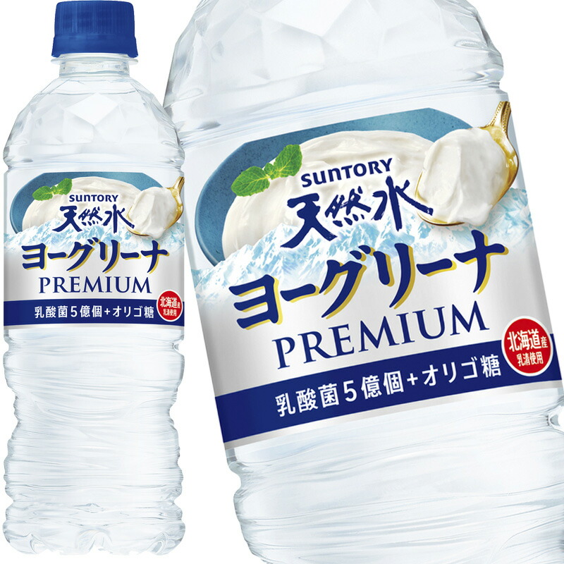 楽天市場】[送料無料] アサヒ カルピス由来の健康科学 アミールW
