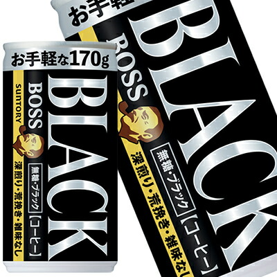 【4～5営業日以内に出荷】 サントリー ボス 無糖 ブラック 185g缶×60本［30本×2箱］ ［賞味期限：2ヶ月以上］ 北海道、沖縄、離島は送料無料対象外です。[送料無料]