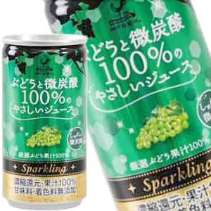 神戸居留地 ぶどうと微炭酸100％ 185ml缶×60本［20本×3箱］ ［賞味期限：3ヶ月以上］ 北海道、沖縄、離島は送料無料対象外［送料無料］ 【4月17日出荷開始】