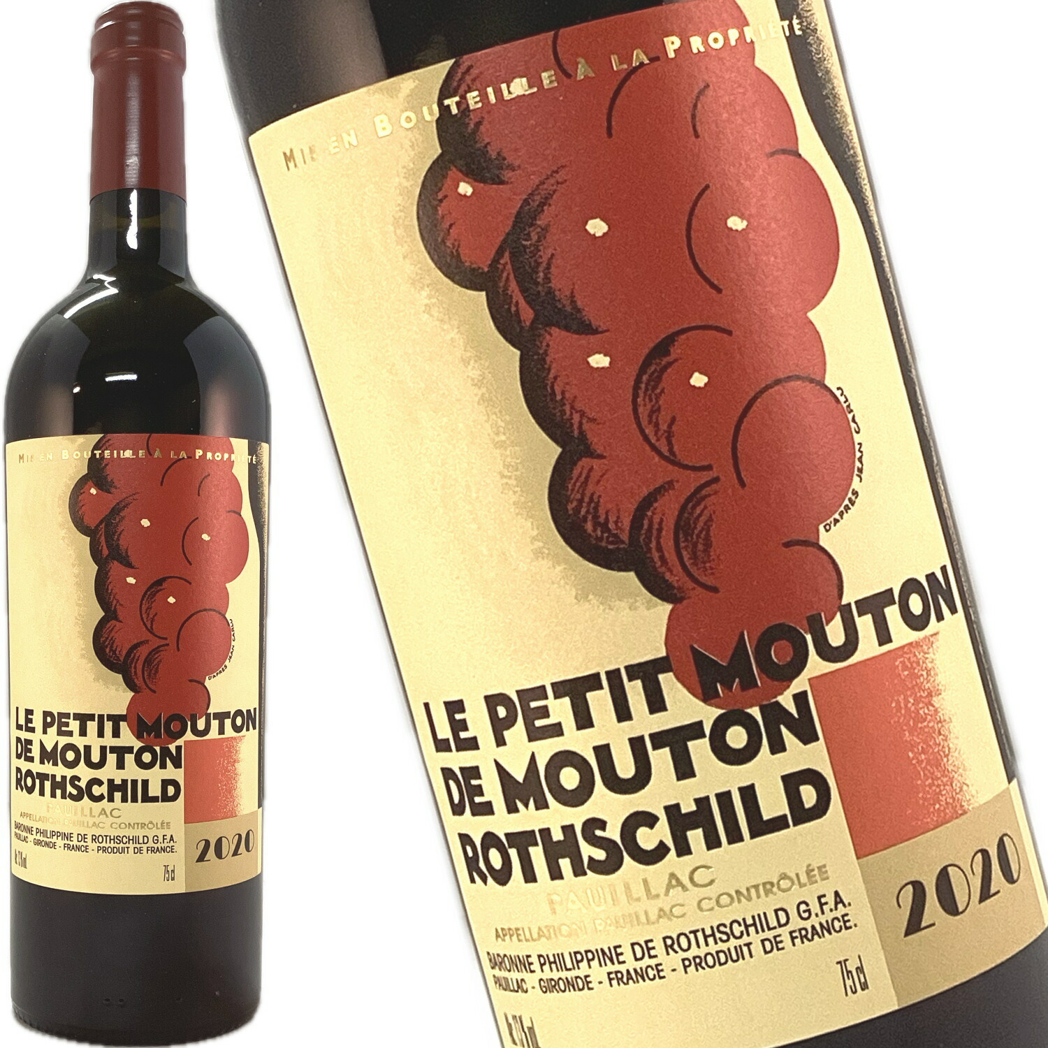 ル プティ ムートン ド ムートンロートシルト2021 楽天市場】ル プティ ムートン ド ムートン ロートシルト 2021