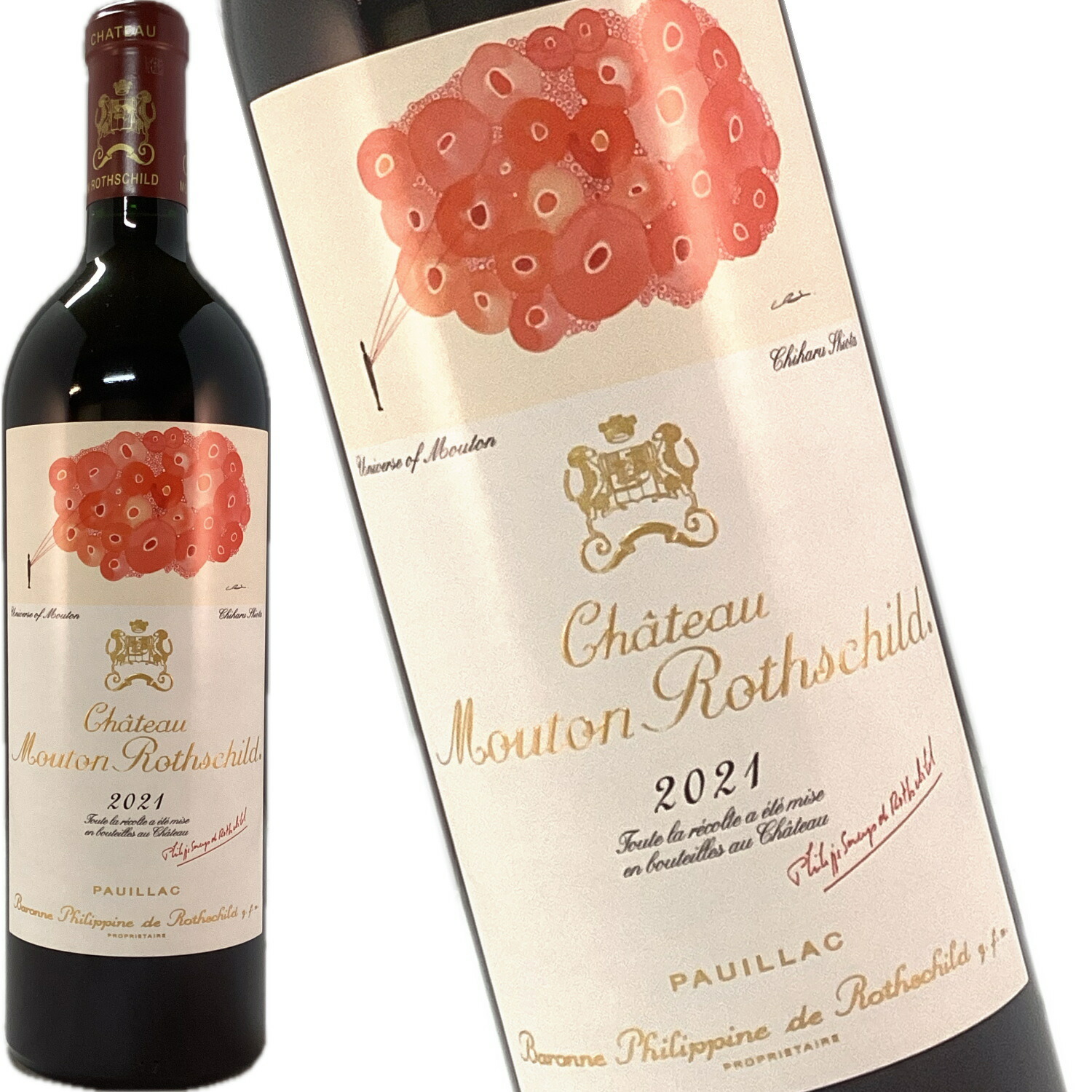 楽天市場】シャトー・ムートン・ロートシルト [1977]750ml : ウメムラ