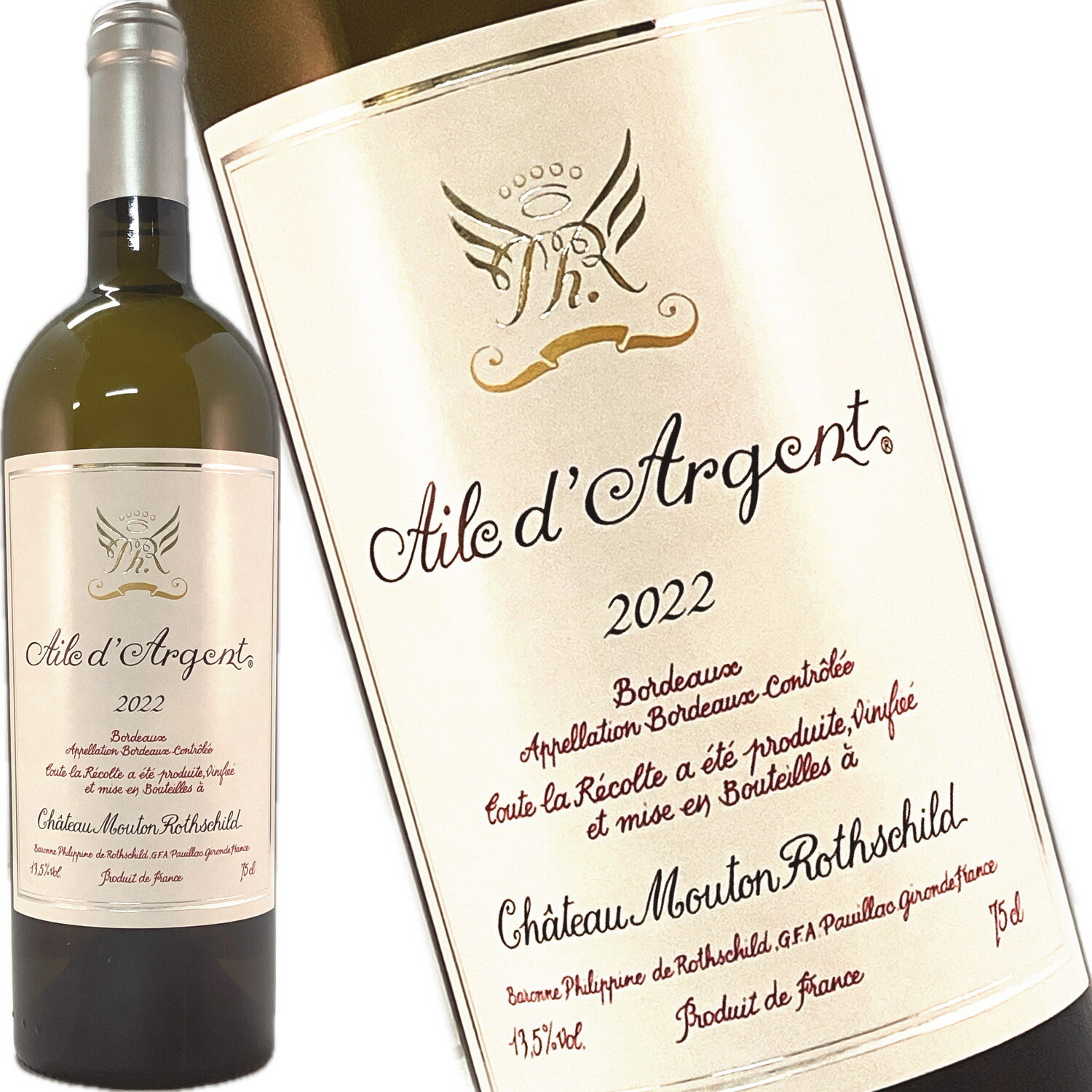 楽天市場】エール ダルジャン 2018年 メドック格付第一級 シャトー