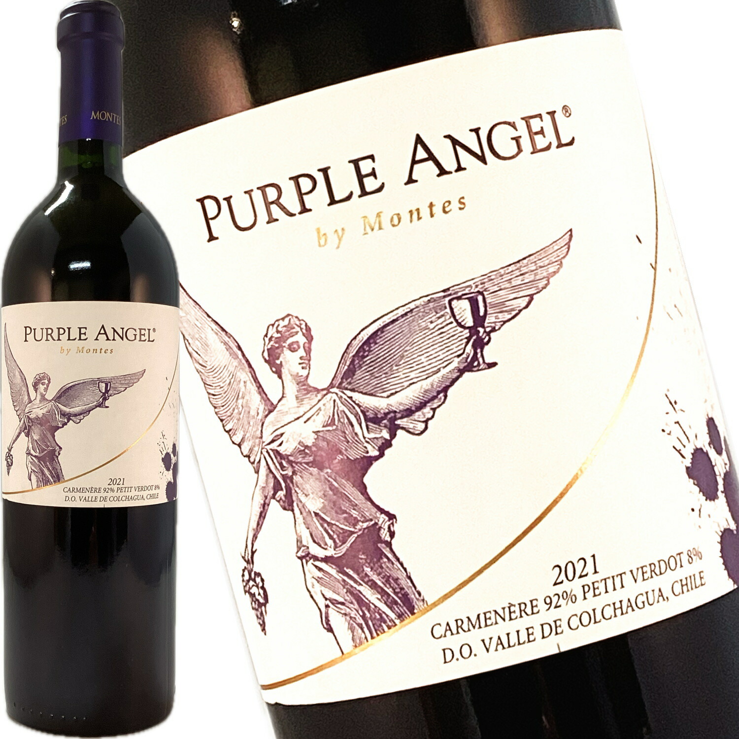 6058【PURPLE ANGEL】モンテス パープルエンジェル 2015年 赤ワイン ワイン 15%　750ｍｌ！！未開栓 Montes Purple Angel(モンテス パープル・エンジェル) | Vinica 無料の