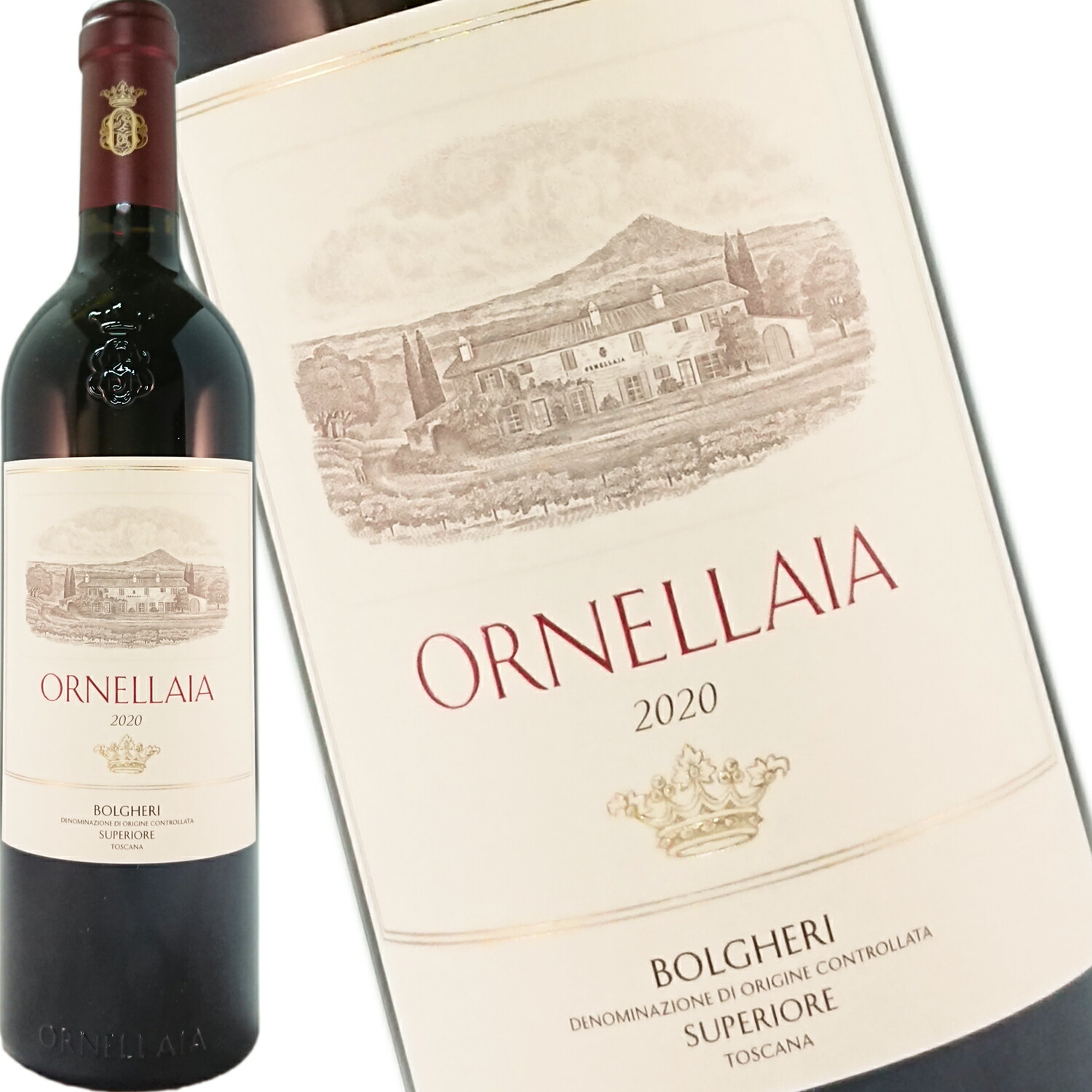 楽天市場】オルネライア [2021]テヌータ デル オルネライア 750ml