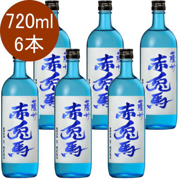 楽天市場】【ブルーボトル】薩州 赤兎馬ブルー 20度 720ml×12本セット