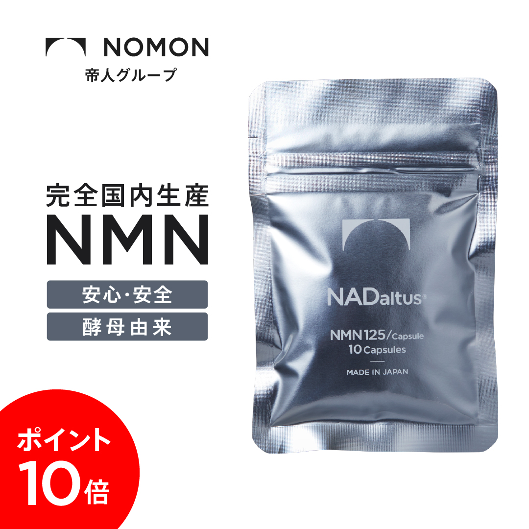 NADaltus（ナダルタス）60粒 - 通販 - nutriplanet.org