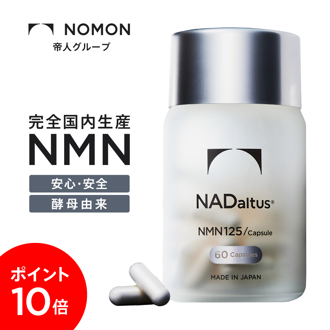 大特価 3月21日20:00-3月28日01:59 ﾏﾃﾞP10倍 NADaltus ナダルタス NMN