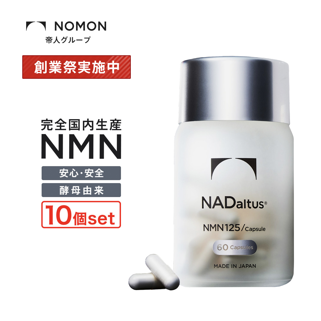 楽天市場】【ポイント5倍】【公式】 NOMON NADaltus NMN サプリメント 