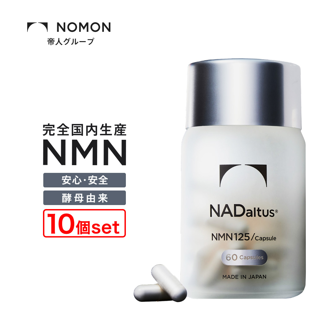 楽天市場】【公式】NADaltus (ナダルタス) (NMN 10粒) NOMON ノモン