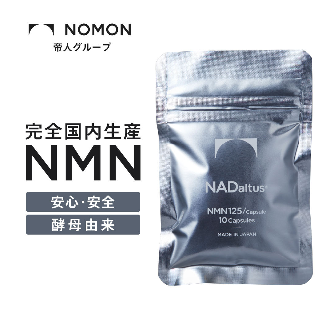 お買物マラソン最大1000円OFFクーポンあり お値下げ中 NADaltus