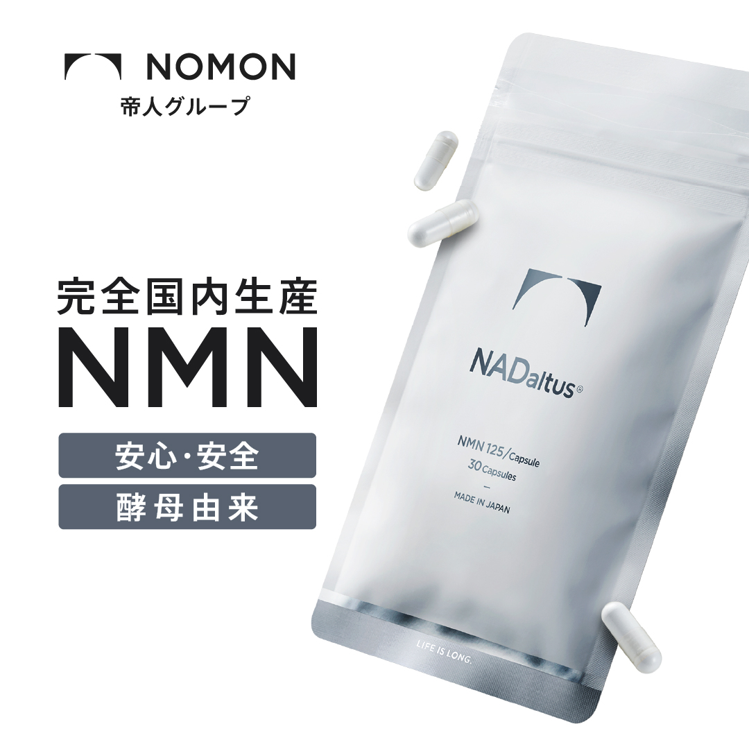 【楽天市場】NADaltus (ナダルタス) (NMN 7,500 mg /60粒 