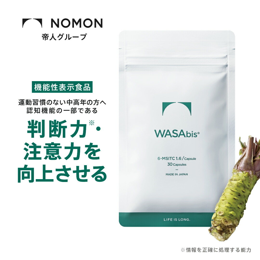 優先配送 NADaltus ナダルタス NMN 3,750 mg 30粒 trumbullcampbell.com