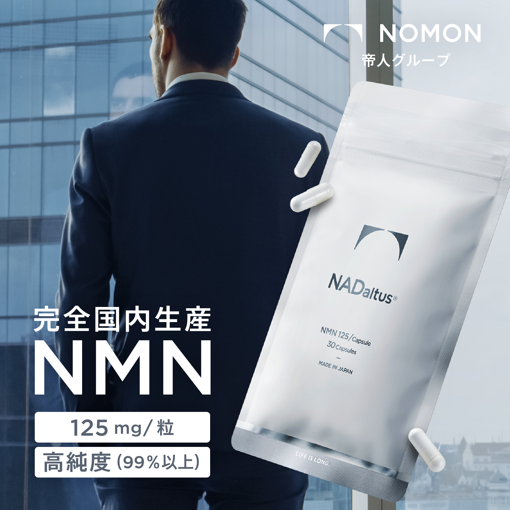 楽天市場】NADaltus (ナダルタス) (NMN 3,750 mg /30粒) : NOMON SHOP