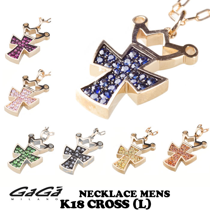 楽天市場】GaGa MILANO/ガガミラノ K18 CROWN-CROSS NECKLACE（M）/K18 クラウンクロス ネックレス（M） メンズ  全７種 国内正規品 正規販売店 送料無料 新品・未使用 : ダイヤモンドのノムラジュエリー