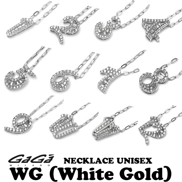 GaGa MILANO/ガガミラノ NECKLACE NUMBER ZIRCONIA WG/ジルコニアナンバーネックレス TNC-xx-CZつづき物 白いことゴールド 男女兼用/UNISEX 全12種 国内定まり品 定まり売りわたす店 貨物輸送無料 新品・未当てはめる