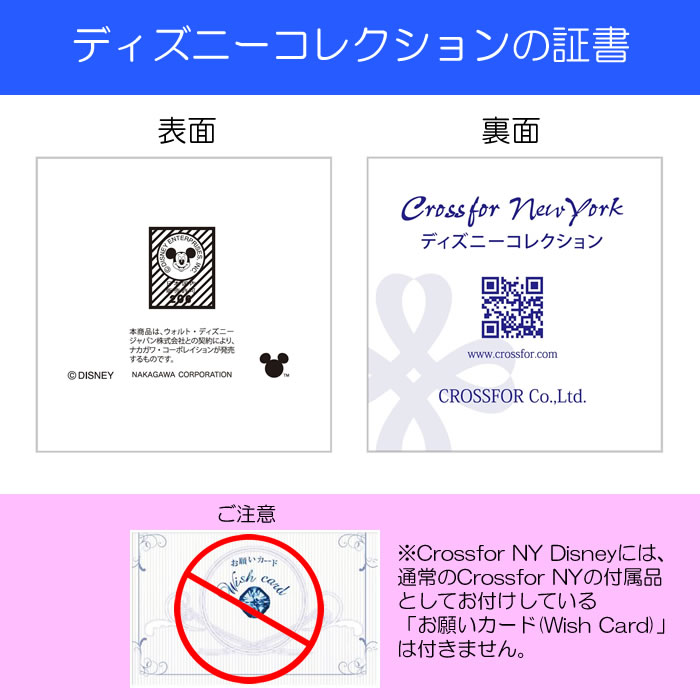 人気絶頂 クロスフォーダンシングストーン キュービックジルコニアネックレス クロスフォーニューヨーク ディズニーコレクション Crossfor Dancing Stone Cubic Zirconia Cz Necklace Crossfor New York Disney Minne Ndp 004 正規販売店 ラッピング無料 送料無料