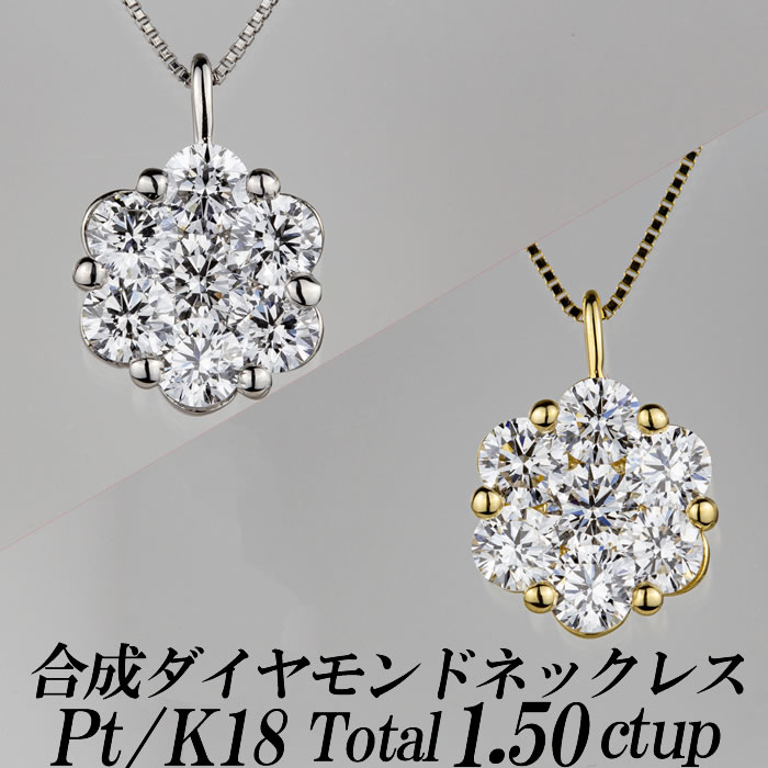 PT天然ダイヤモンドペンダント/チェーン付き/ジュエリー/新品 01_000_lgd.jpg