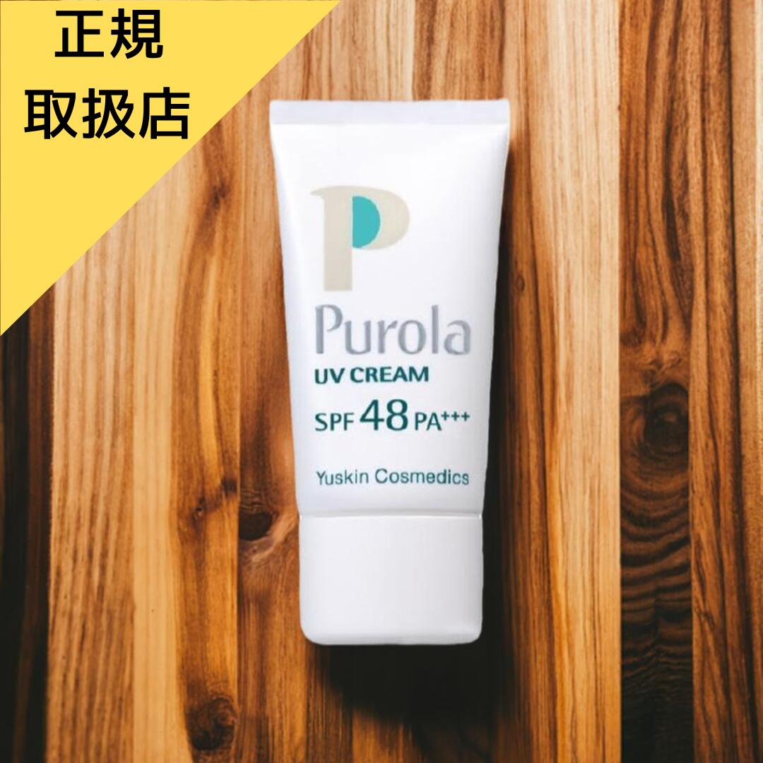 楽天市場】◇プラノアシュラン スキンカバー 30g : カッタリーナ