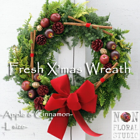 フレッシュ クリスマスリース Ll サイズ 直径45cm リース 生花 アップル ユーカリ クリスマス 玄関 壁飾り フィンランド インテリア 店舗ディスプレイ ウェルカムリース ショップインテリア クリスマス飾り 上品なスタイル
