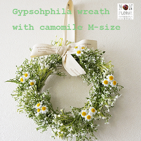 楽天市場】かすみ草 ハーフリース ドライフラワー ナチュラル 壁掛け