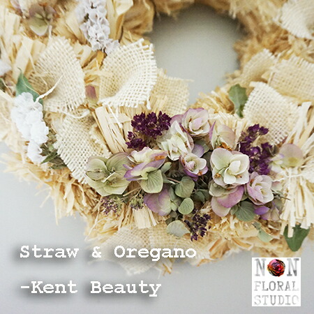 送料無料 ストロー オレガノ リース Lサイズ 直径約30cm以上 ドライフラワー 母の日 記念日 誕生日 ギフト 玄関 ドア 夏リース ボタニカル ナチュラル オレガノ ケントビューティ インテリア ボタニカル ナチュラル オレガノ ケントビューティ オリジナル デザイナーズ