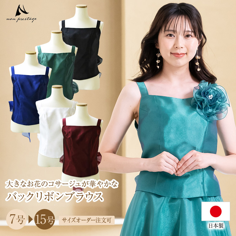 百貨店SALE?6月4日執り行なう～