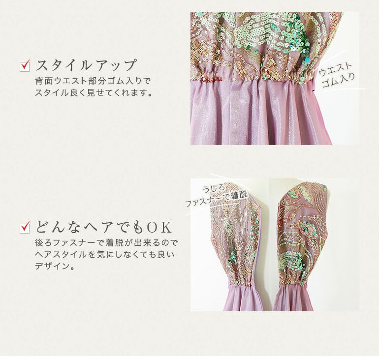 安心の日本製 演奏会用ドレス 演奏会 ロングドレス スパンコール 刺繍 ドレス コンクール 発表会 ピアノ ステージドレス 大きいサイズ カラードレス 中学生 高校生 大人 Op3648 Butlerchimneys Com