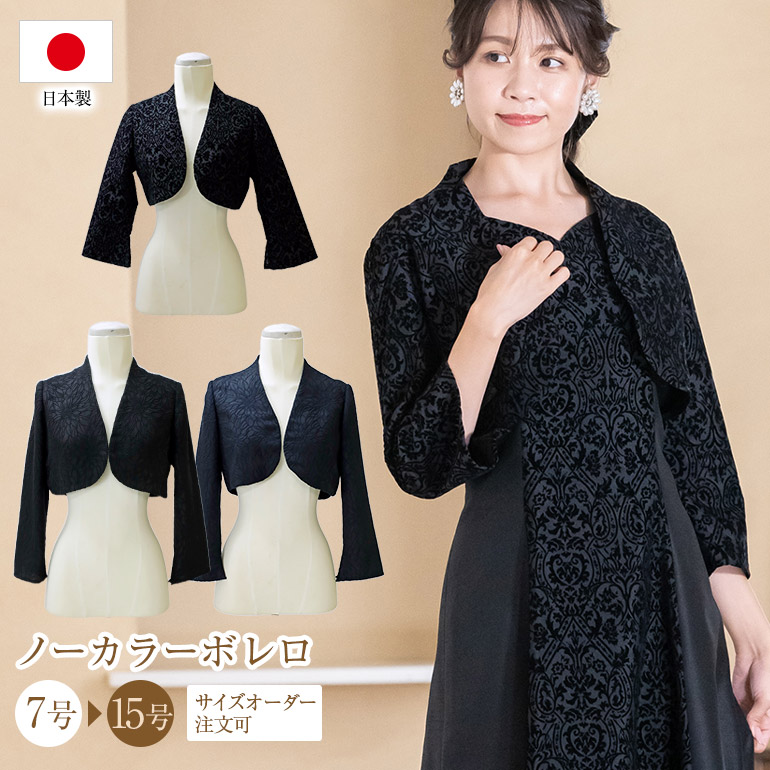 百貨店SALE?6月4日執り行なう～