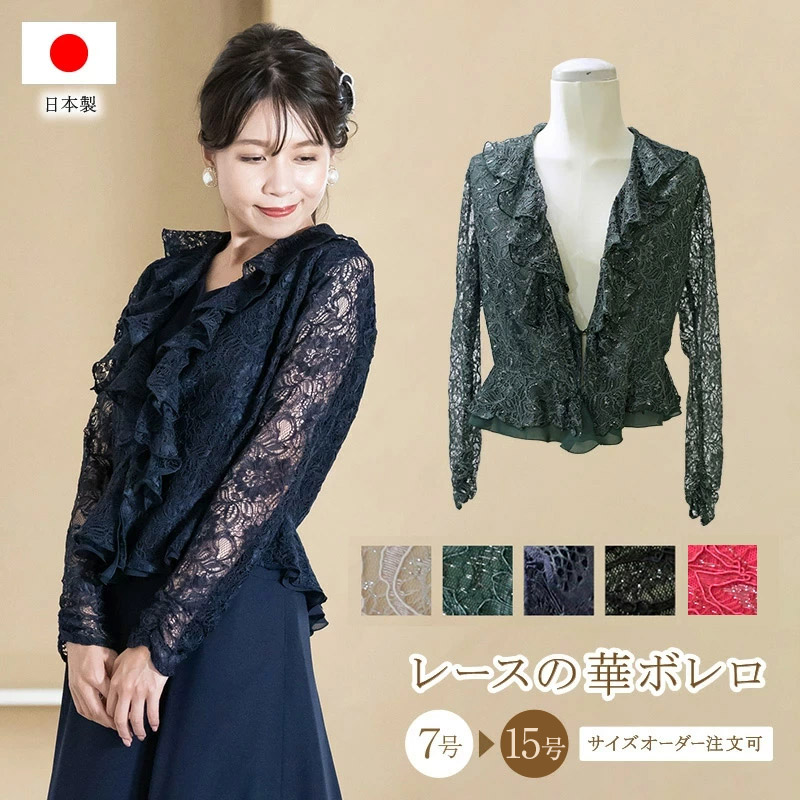百貨店SALE?6月4日執り行なう～