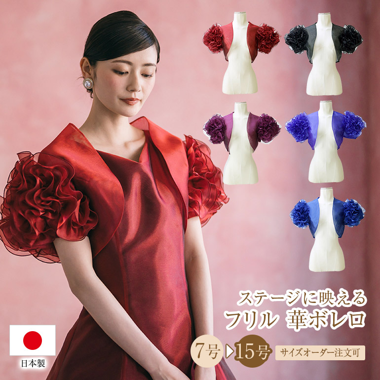 百貨店SALE?6月4日執り行なう～