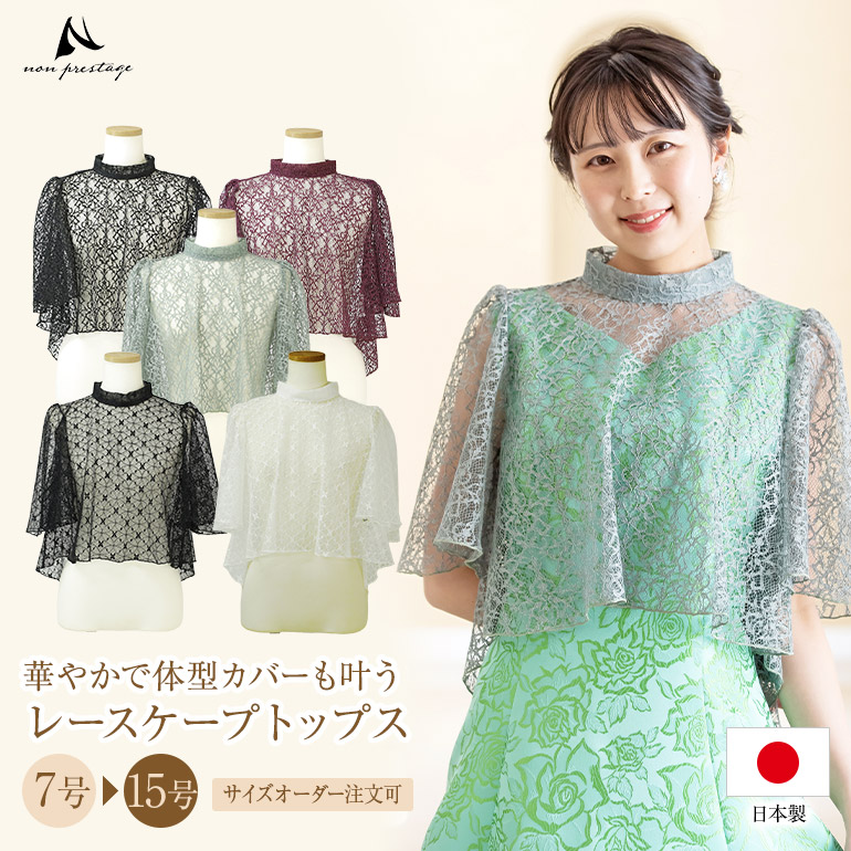 百貨店SALE?6月4日執り行なう～