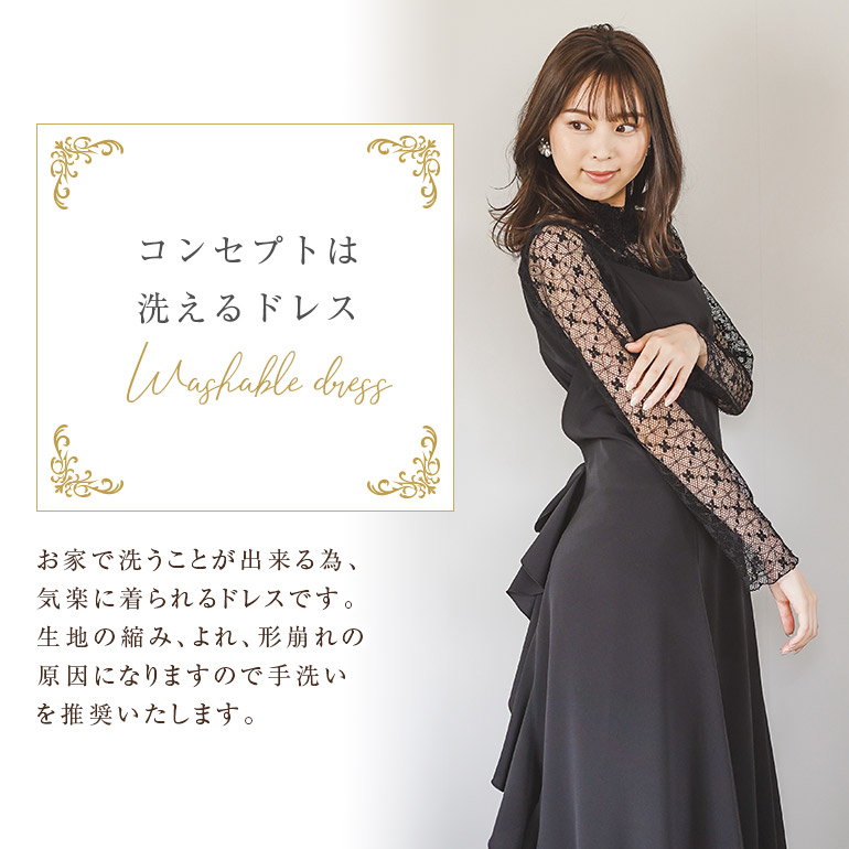 宅配便配送爆発的人気 お家で洗えるドレス リボンとフリルが可愛い 洗える ドレス ロングドレス 黒 演奏会 発表会 演奏会用ドレス ワンピース ジャンバースカート ロング丈 レディース フォーマル オールインワン 大人 大きいサイズ パーティー マキシワンピ 宅配便配送爆発的人気 お家で洗えるドレス リボンとフリルが可愛い 洗える ドレス ロングドレス 黒 演奏会 発表会 演奏会用ドレス ワンピース ジャンバースカート ロング丈 レディース フォーマル オールインワン 大人 大きいサイズ パーティー マキシワンピ