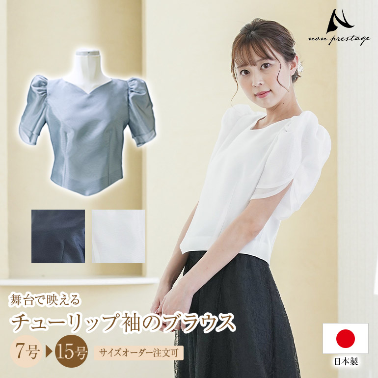 百貨店SALE?6月4日執り行なう～