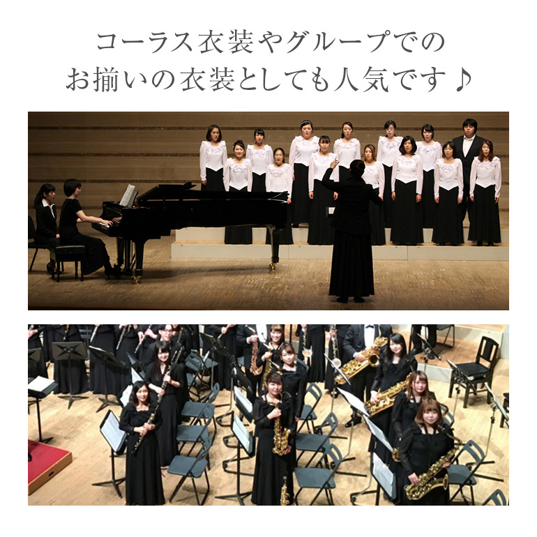 原価割れ 白 黒 10分袖 衣装 コーラス ステージ衣装 演奏会用ドレス ジョーゼット 緑 演奏会 ボレロ フォーマル ブラウス フリル 発表会 舞台 衣装 ママさんコーラス 長袖 トップス 女性 演奏会用ブラウス オーケストラ 大きいサイズ Bl602 演奏会衣装製作 ノン