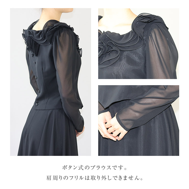 原価割れ 白 黒 10分袖 衣装 コーラス ステージ衣装 演奏会用ドレス ジョーゼット 緑 演奏会 ボレロ フォーマル ブラウス フリル 発表会 舞台 衣装 ママさんコーラス 長袖 トップス 女性 演奏会用ブラウス オーケストラ 大きいサイズ Bl602 演奏会衣装製作 ノン