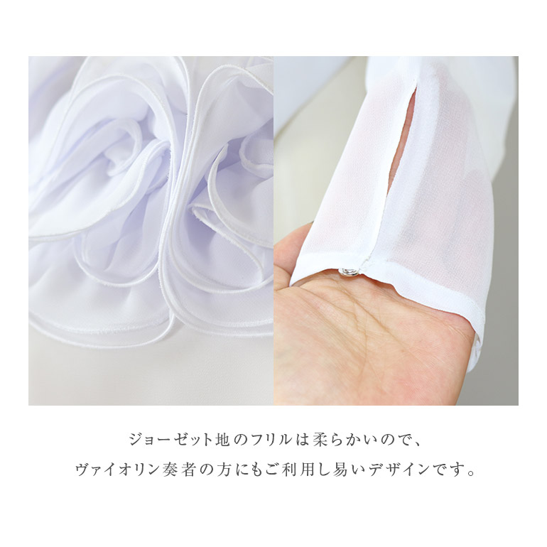 原価割れ 白 黒 10分袖 衣装 コーラス ステージ衣装 演奏会用ドレス ジョーゼット 緑 演奏会 ボレロ フォーマル ブラウス フリル 発表会 舞台 衣装 ママさんコーラス 長袖 トップス 女性 演奏会用ブラウス オーケストラ 大きいサイズ Bl602 演奏会衣装製作 ノン