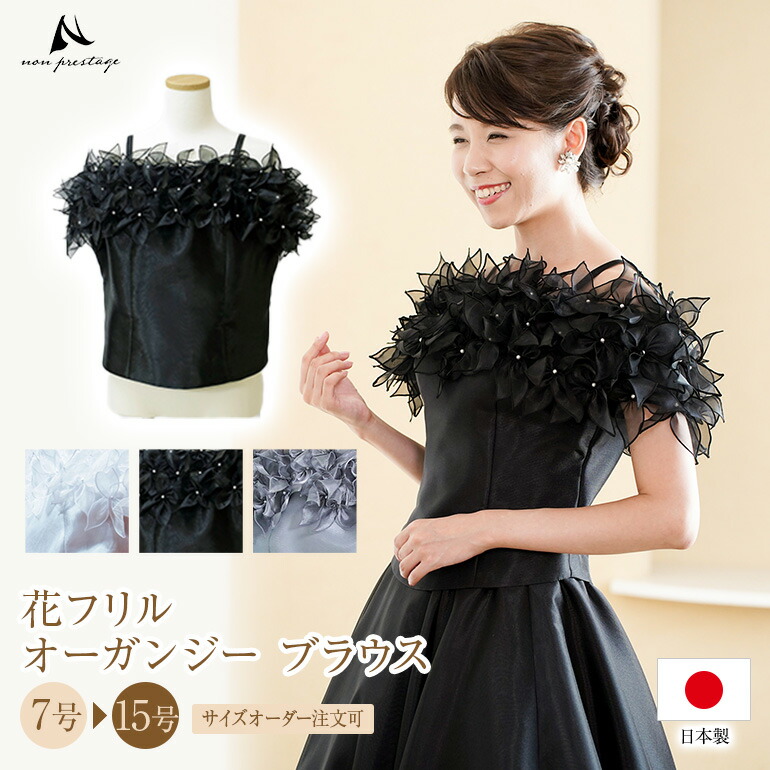 百貨店SALE?6月4日執り行なう～
