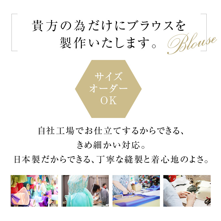演奏会白黒コーラス衣装ストレッチレース7分袖ブラウス七分袖フォーマル合唱ピアノ発表会大人パーティーステージ衣装結婚式オーケストラドレス第九大きいサイズフリルシフォンセレモニーレディース演奏会用ブラウス(bl620)