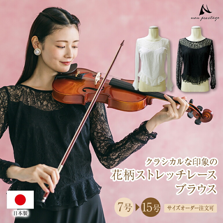百貨店SALE?6月4日執り行なう～