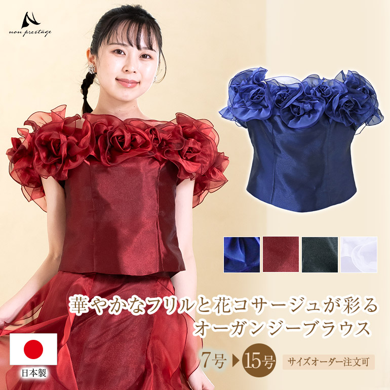 百貨店SALE?6月4日執り行なう～