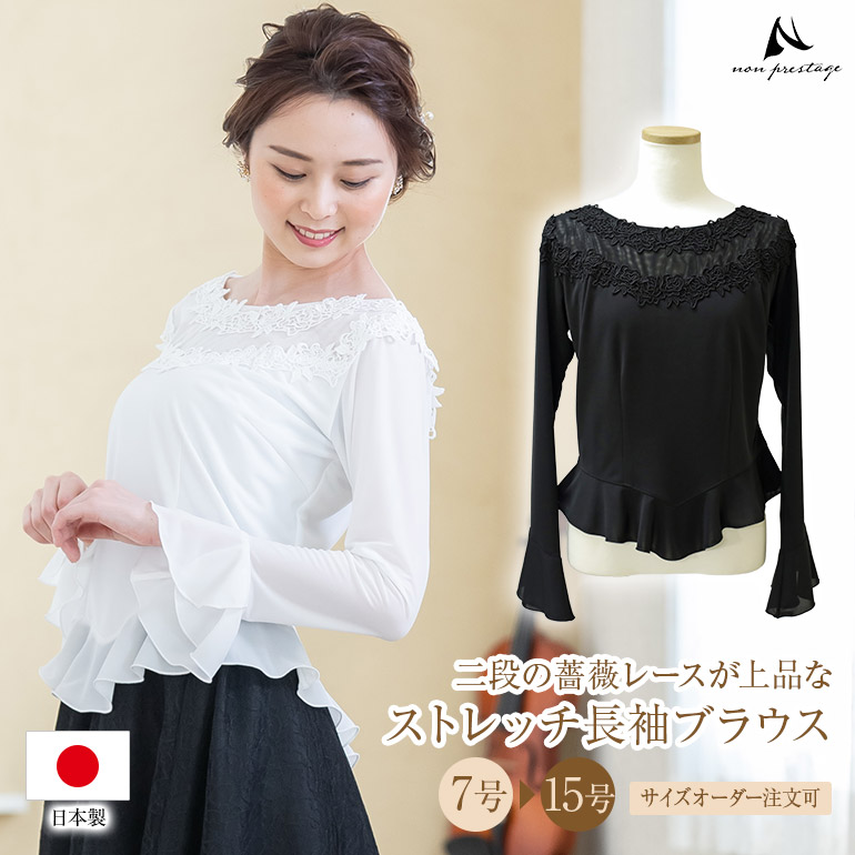 百貨店SALE?6月4日執り行なう～
