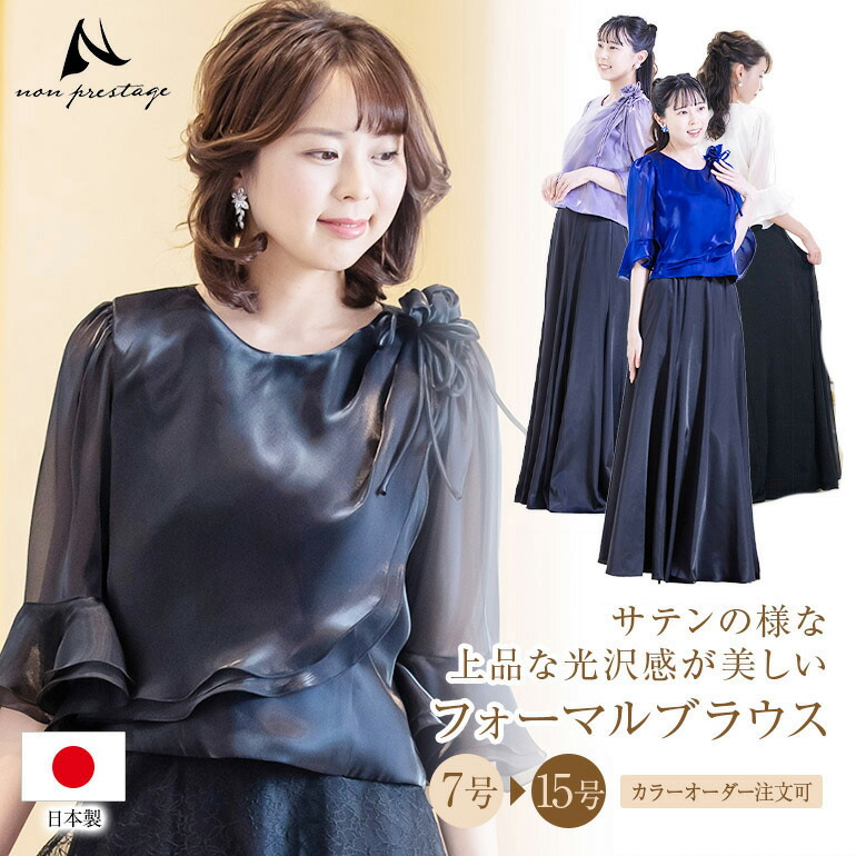 百貨店SALE?6月4日執り行なう～
