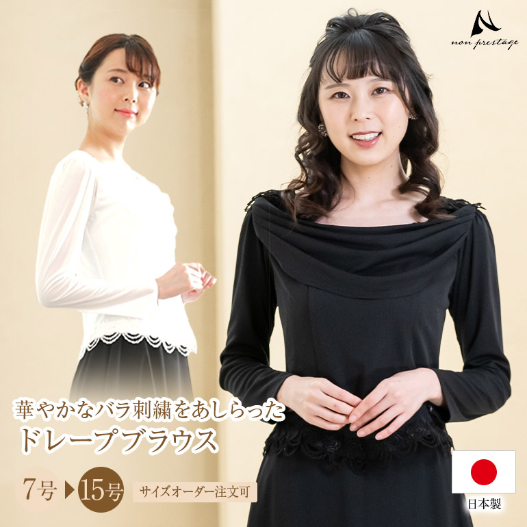 百貨店SALE?6月4日執り行なう～