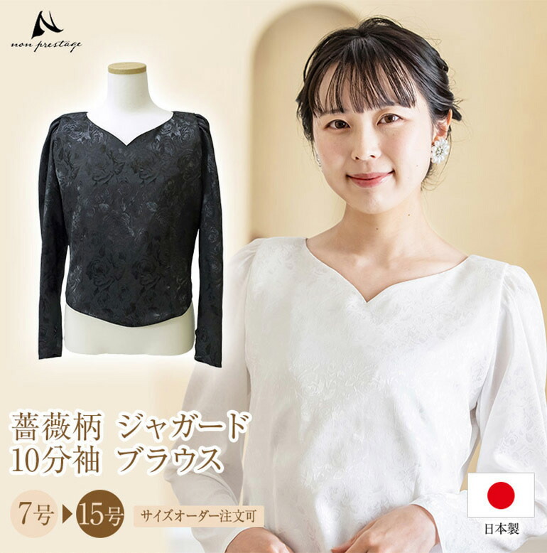 百貨店SALE?6月4日執り行なう～