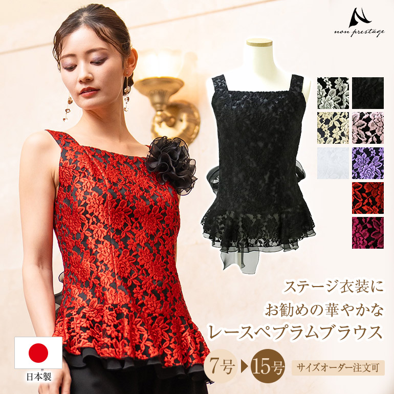百貨店SALE?6月4日執り行なう～